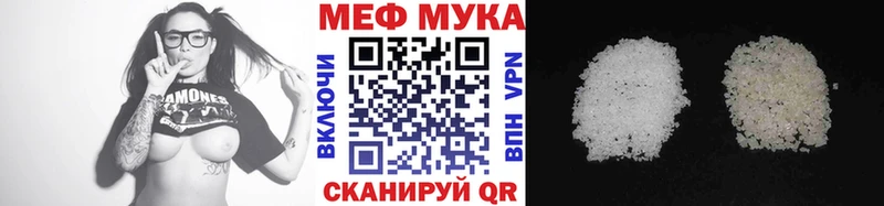 Где продают наркотики Вяземский КОКАИН  Галлюциногенные грибы  ЭКСТАЗИ  АМФЕТАМИН  Гашиш  Бошки Шишки  МЕФ 