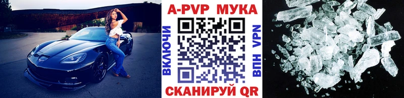 A PVP VHQ  Вяземский 