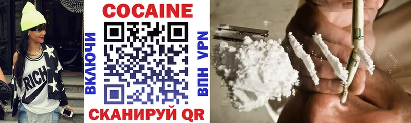 Кокаин 98% Вяземский