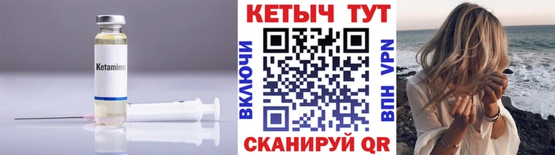 нарко площадка формула  Вяземский  Кетамин VHQ 