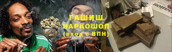 кокаин премиум Богданович