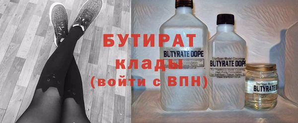 гашиш Болотное