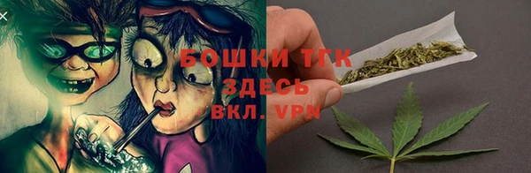 бутик Богородицк