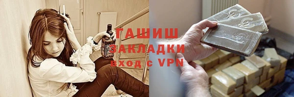 Альфа ПВП Богородск
