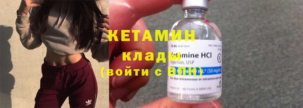 кокаин премиум Богданович