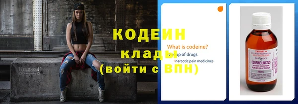 кокаин премиум Богданович