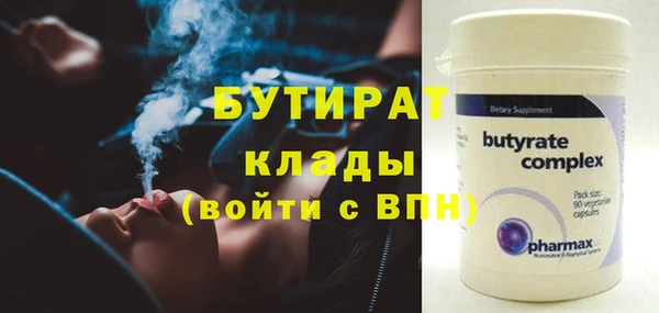 прущие грибы Белокуриха