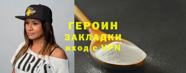 бутик Богородицк