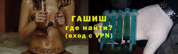 Альфа ПВП Богородск