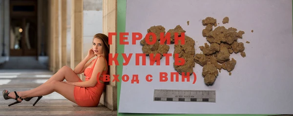кокаин премиум Богданович
