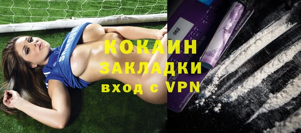 бутик Богородицк
