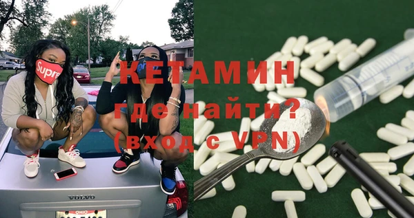 кокаин премиум Богданович