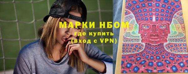 кокаин премиум Богданович