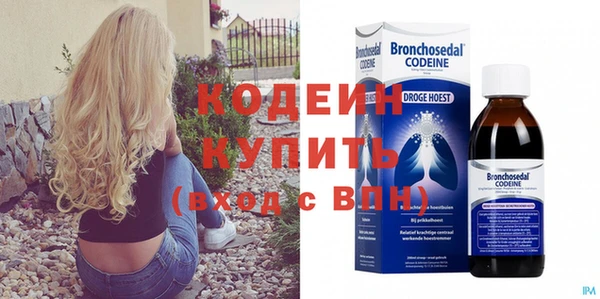 бутик Богородицк
