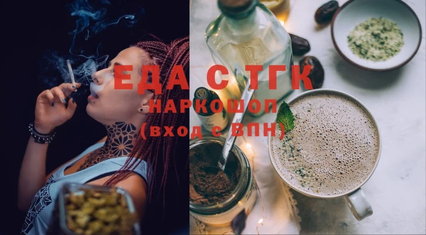 сатива Болхов
