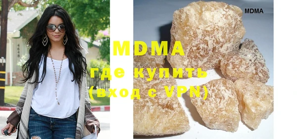бутик Богородицк