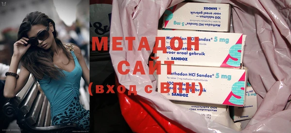 бутик Богородицк
