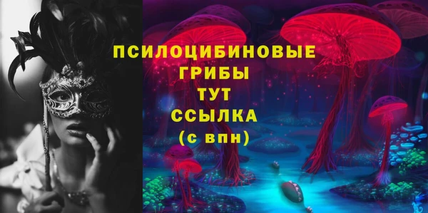 бутик Богородицк