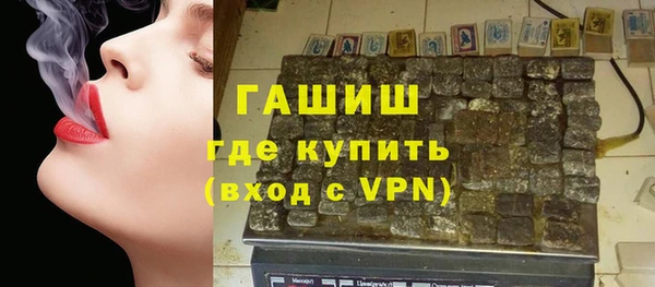 прущие грибы Белокуриха