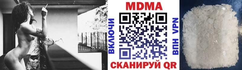 MDMA кристаллы hydra рабочий сайт Вяземский