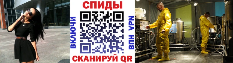 Первитин Декстрометамфетамин 99.9%  купить наркотик  Вяземский 