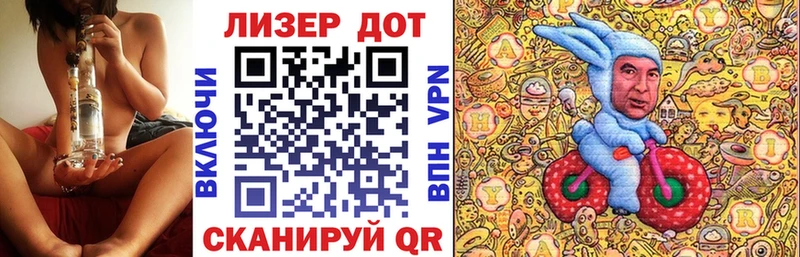 Марки NBOMe 1,5мг  Вяземский 